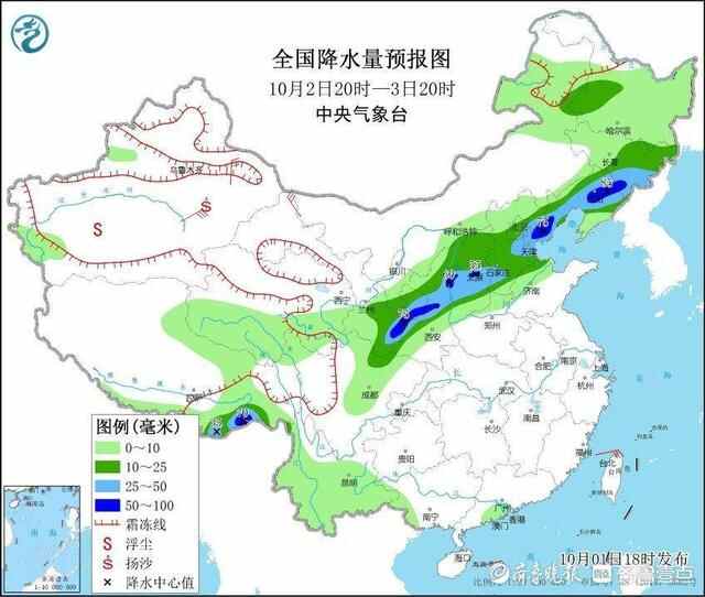 3日至4日东营将迎大雨局地暴雨