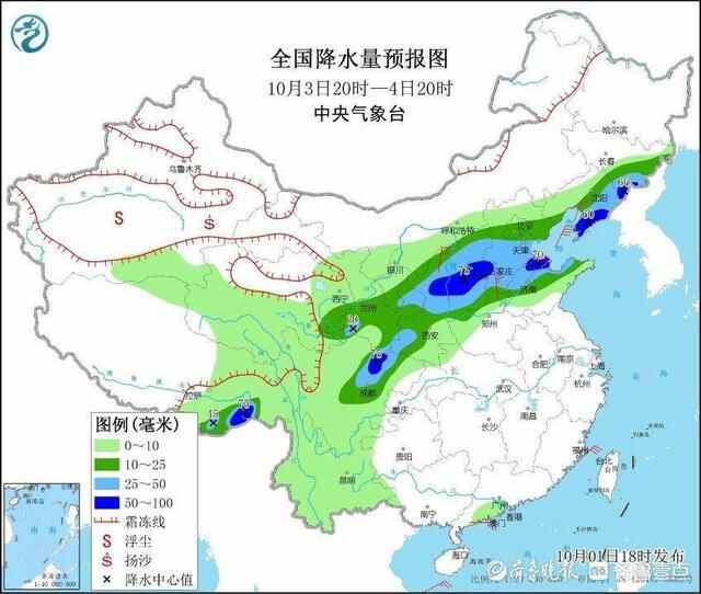 3日至4日东营将迎大雨局地暴雨