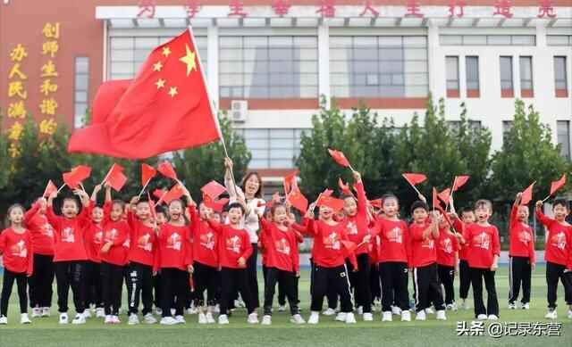 超燃！今天，我们在东营一起向祖国表白