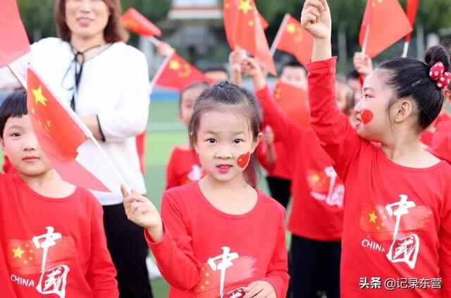 超燃！今天，我们在东营一起向祖国表白