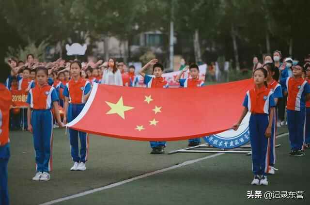 超燃！今天，我们在东营一起向祖国表白
