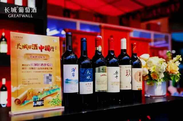 中粮酒业长城葡萄酒程军一行到东营市场考察调研