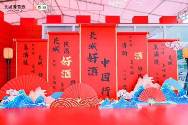中粮酒业长城葡萄酒程军一行到东营市场考察调研