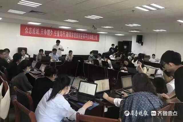 东营全力推进国家医疗保障信息平台上线