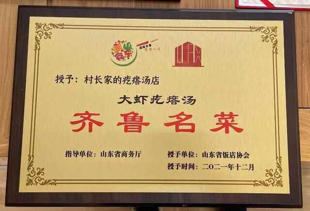 回归妈妈的味道！继黄河口“蓝黄交汇”后，东营这款美食被推荐