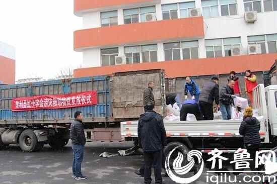 东营市垦利县获中国红十字会10万元救灾大米援助