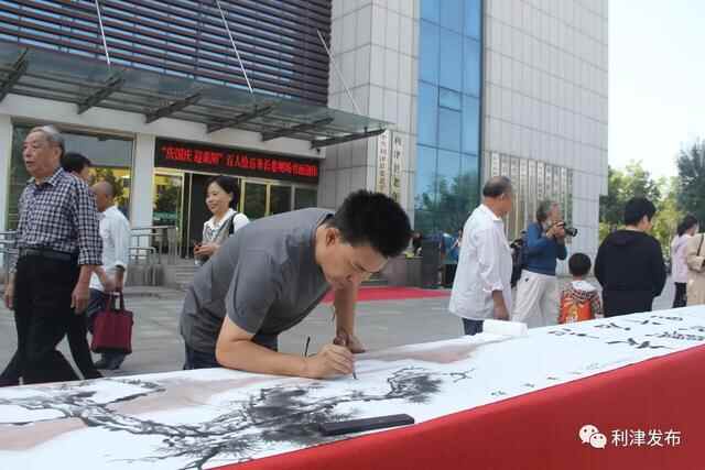 【中国红·齐鲁行】利津县各地举行丰富多彩的活动欢度国庆佳节