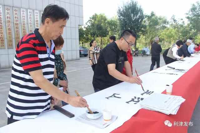 【中国红·齐鲁行】利津县各地举行丰富多彩的活动欢度国庆佳节