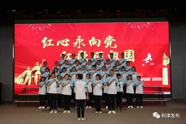 【中国红·齐鲁行】利津县各地举行丰富多彩的活动欢度国庆佳节