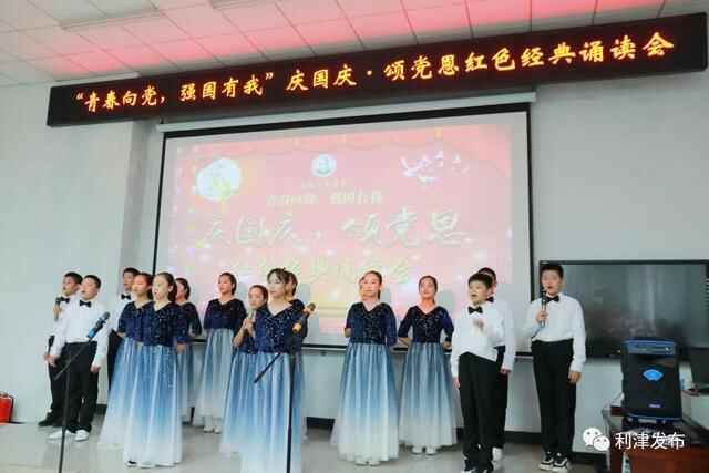 【中国红·齐鲁行】利津县各地举行丰富多彩的活动欢度国庆佳节