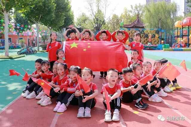 【中国红·齐鲁行】利津县各地举行丰富多彩的活动欢度国庆佳节