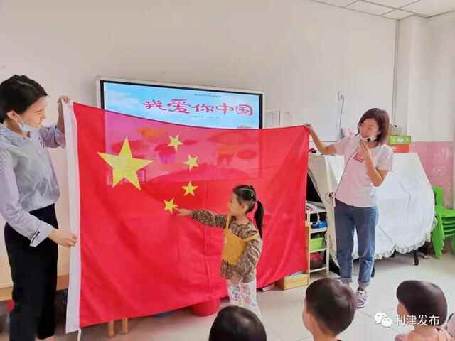 【中国红·齐鲁行】利津县各地举行丰富多彩的活动欢度国庆佳节