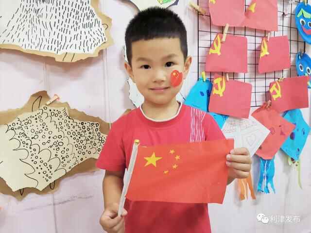 【中国红·齐鲁行】利津县各地举行丰富多彩的活动欢度国庆佳节