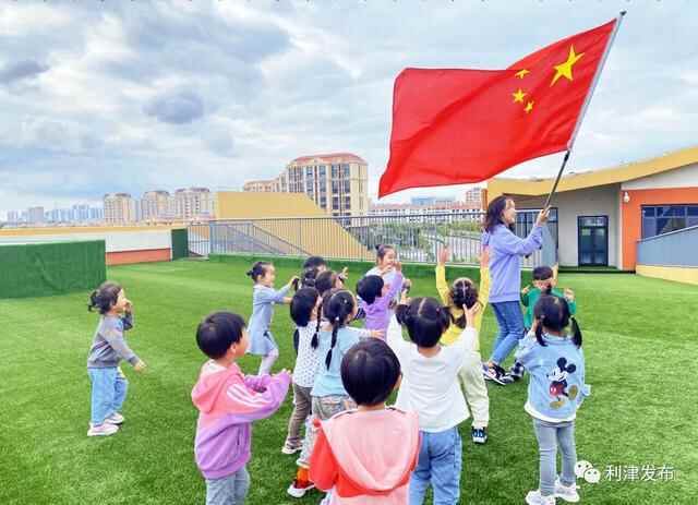 【中国红·齐鲁行】利津县各地举行丰富多彩的活动欢度国庆佳节