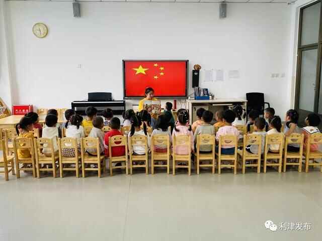 【中国红·齐鲁行】利津县各地举行丰富多彩的活动欢度国庆佳节