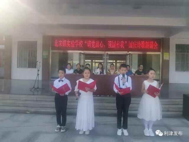 【中国红·齐鲁行】利津县各地举行丰富多彩的活动欢度国庆佳节