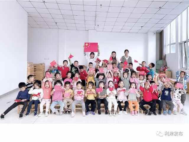 【中国红·齐鲁行】利津县各地举行丰富多彩的活动欢度国庆佳节