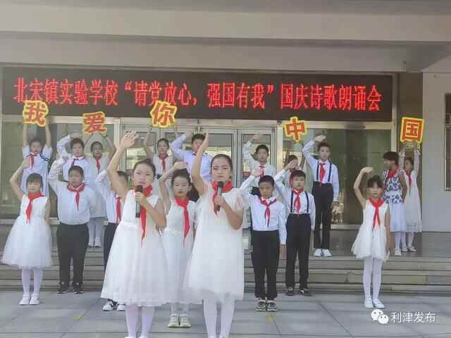 【中国红·齐鲁行】利津县各地举行丰富多彩的活动欢度国庆佳节