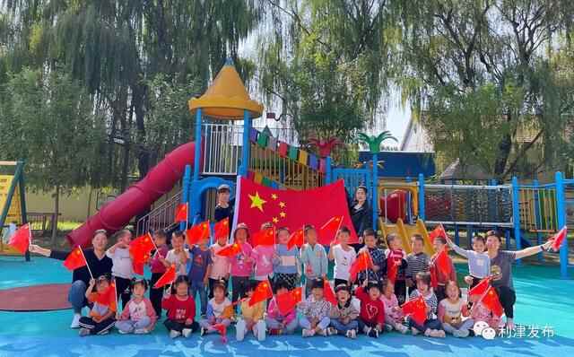 【中国红·齐鲁行】利津县各地举行丰富多彩的活动欢度国庆佳节