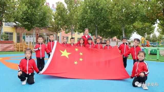 【中国红·齐鲁行】利津县各地举行丰富多彩的活动欢度国庆佳节