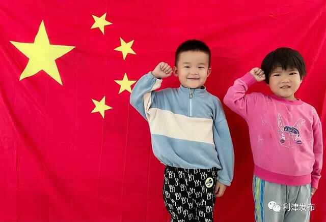 【中国红·齐鲁行】利津县各地举行丰富多彩的活动欢度国庆佳节