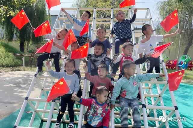 【中国红·齐鲁行】利津县各地举行丰富多彩的活动欢度国庆佳节