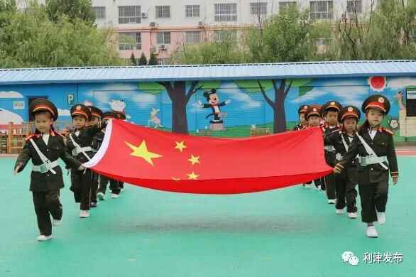 【中国红·齐鲁行】利津县各地举行丰富多彩的活动欢度国庆佳节