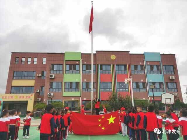 【中国红·齐鲁行】利津县各地举行丰富多彩的活动欢度国庆佳节