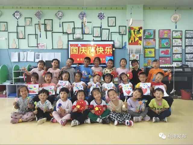 【中国红·齐鲁行】利津县各地举行丰富多彩的活动欢度国庆佳节