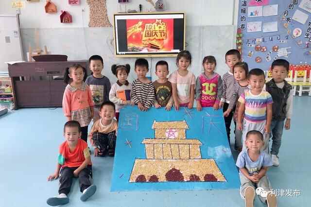 【中国红·齐鲁行】利津县各地举行丰富多彩的活动欢度国庆佳节