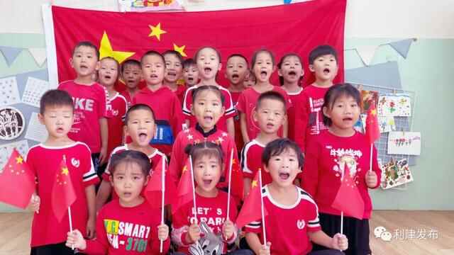 【中国红·齐鲁行】利津县各地举行丰富多彩的活动欢度国庆佳节