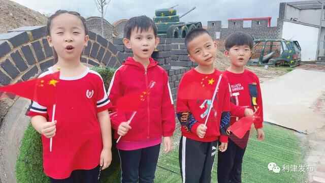 【中国红·齐鲁行】利津县各地举行丰富多彩的活动欢度国庆佳节