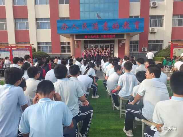 【中国红·齐鲁行】利津县各地举行丰富多彩的活动欢度国庆佳节