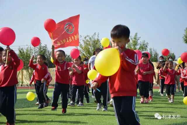 【中国红·齐鲁行】利津县各地举行丰富多彩的活动欢度国庆佳节