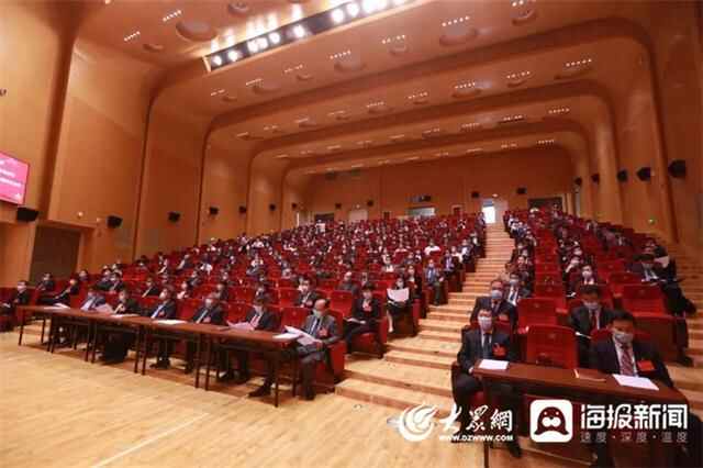 利津县政协九届四次会议胜利闭幕