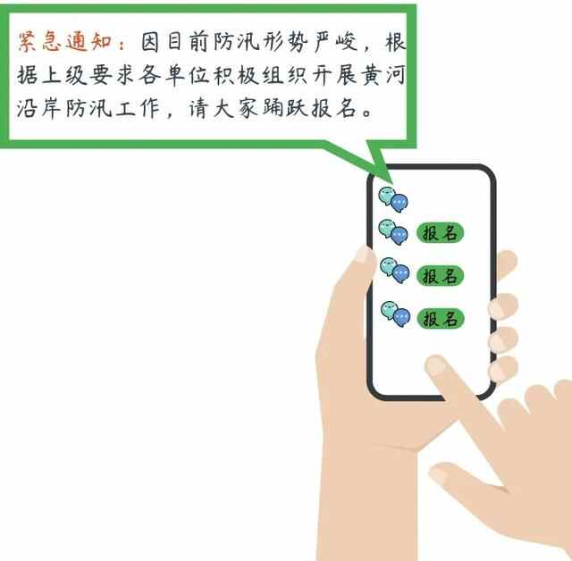 【教育整顿在进行】我为群众办实事：利津县**组织干警赴黄河防汛一线驻防