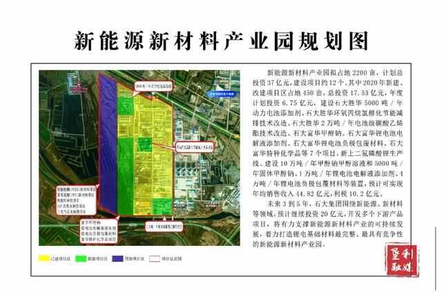 垦利经济开发区全力打造优势产业集聚新高地