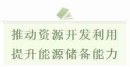 重大国家战略中的“东营元素”·高质量发展篇（上）｜加速产业新布局，推动城市高质...