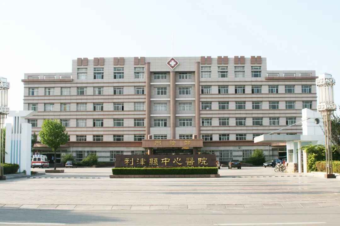 设立医共体集团“编制池”，东营利津1700余名医务人员实现统一管理、使用