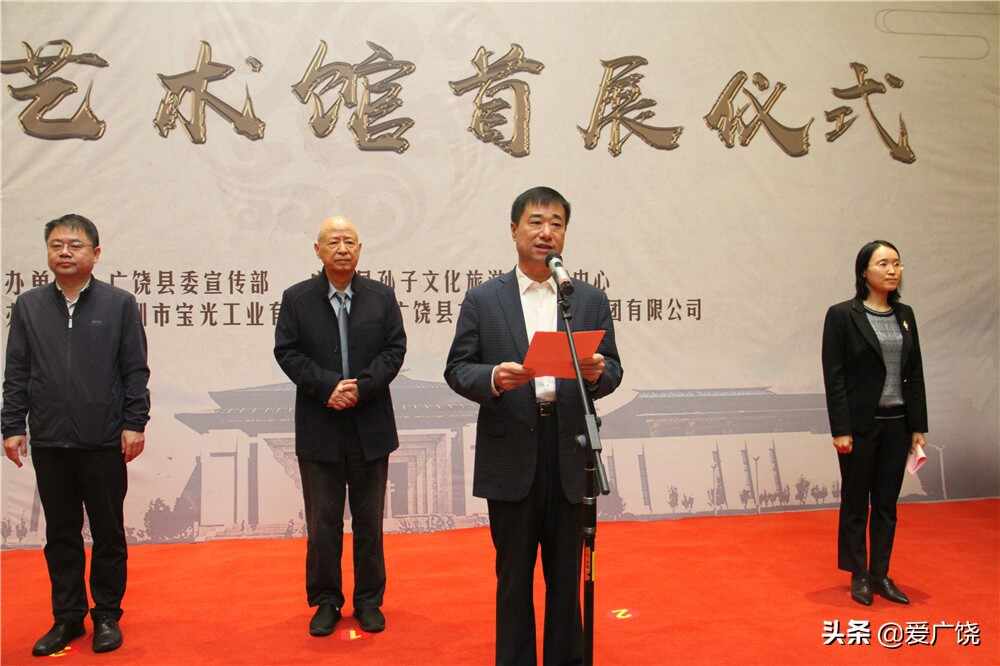广饶县举行宝光艺术馆首展仪式