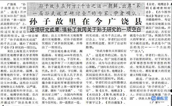 38年，东营光阴里的故事