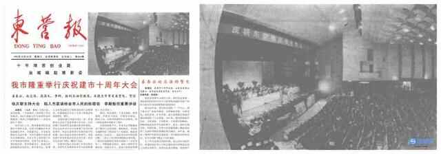 38年，东营光阴里的故事