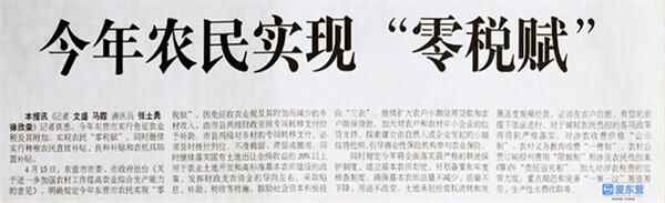 38年，东营光阴里的故事