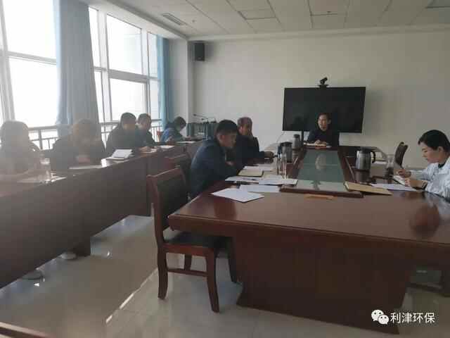 利津县生态环境分局召开第四季度工作分析推进会议