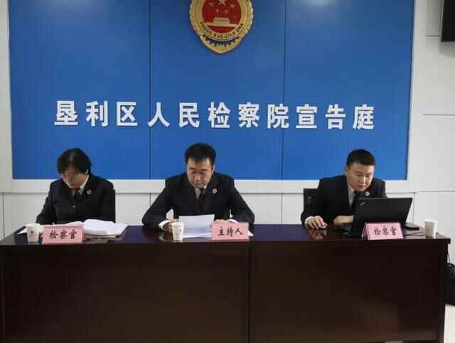 【垦检NEWS】垦利区**对三起行政争议实质性化解案件进行公开听证