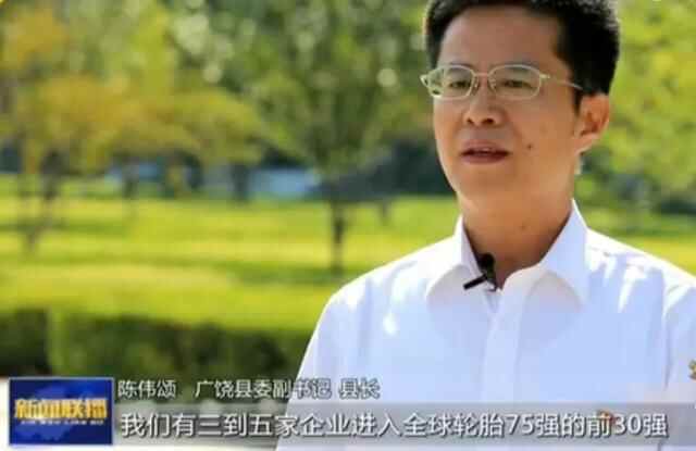 远超曹县！碾压济南！“轮胎之都”广饶实力大揭秘