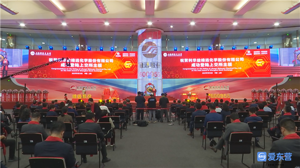 化危为机，有思路才有出路——东营市委、市政府防范化解重大风险工作纪实