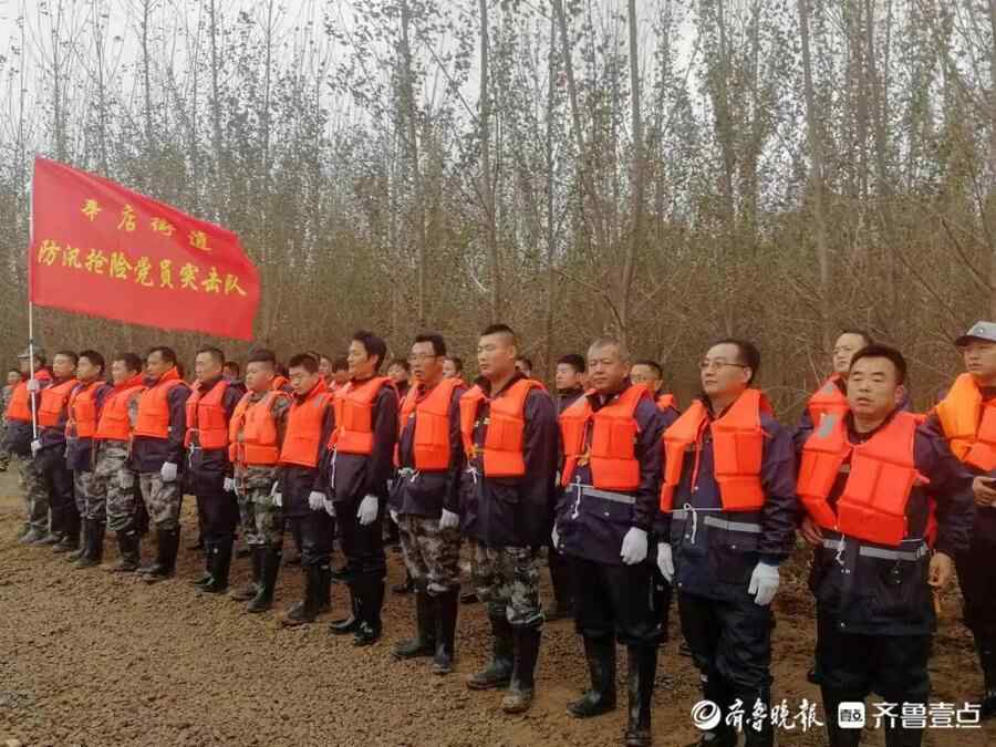 这就是山东·战秋汛｜东营黄河河务局：披甲执剑行，热血护安澜