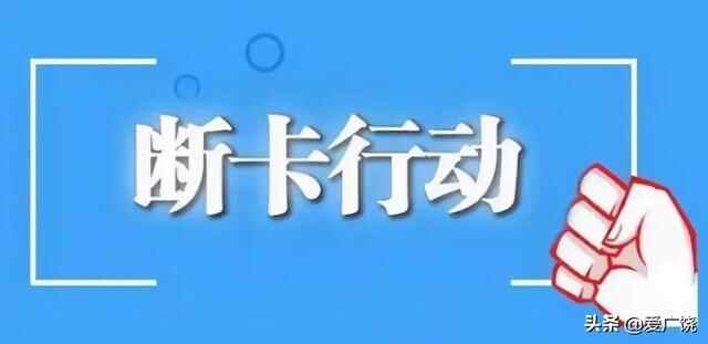 广饶公安抓获5名犯罪嫌疑人