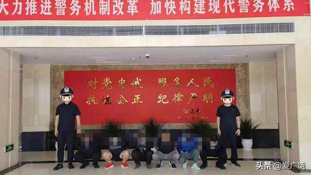 广饶公安抓获5名犯罪嫌疑人